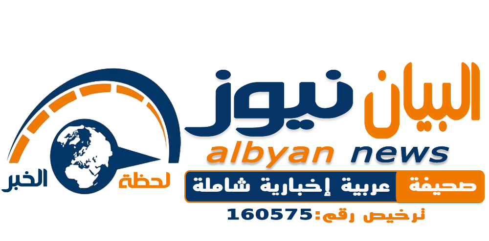 البيان نيوز